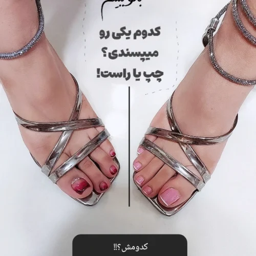 پذیرای خانم ها برای خدمات ناخن