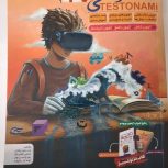 کتاب های قبولی تیزهوشان و نمونه دولتی نهم