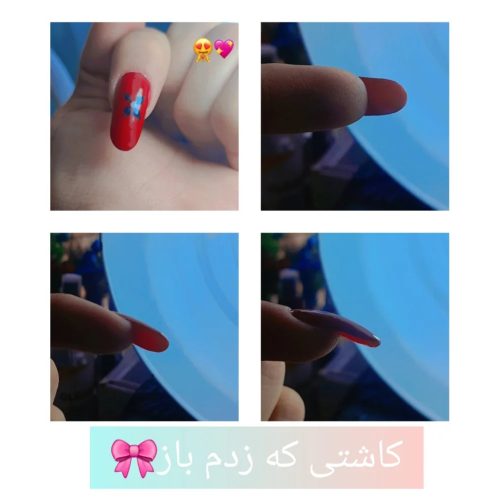 ناخنکاری