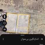 1240متر زمین در شهرک گلها