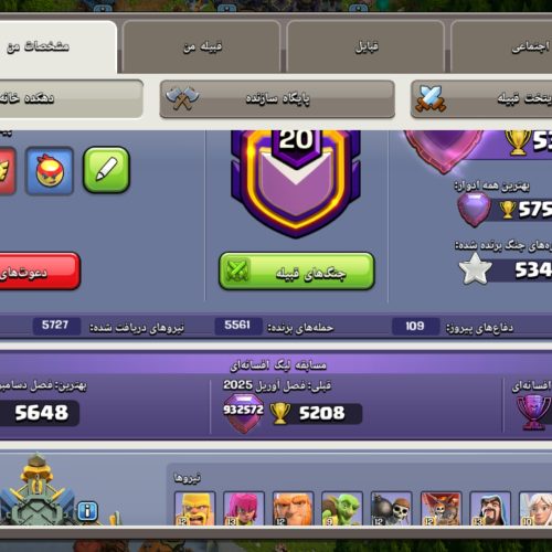 دو تا اکانت کلش اف کلنز