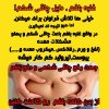 برای زیبایی خودت مشاوره رایگان بگیر اونم درمان کامل بدون هیچ گونه بازگشتی.