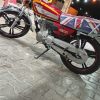 موتور 200کویر