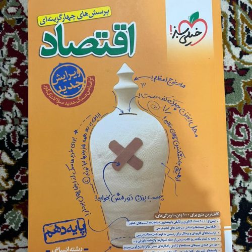 کتاب های جامع کنکور404