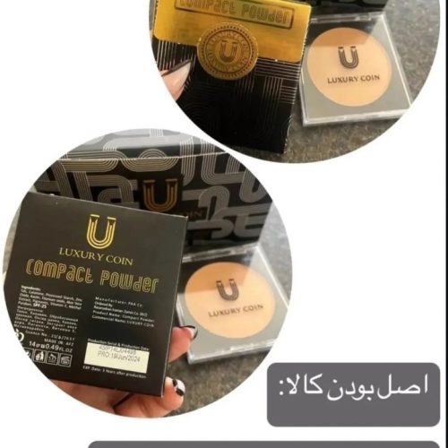 پنکک پنکک لاکچری