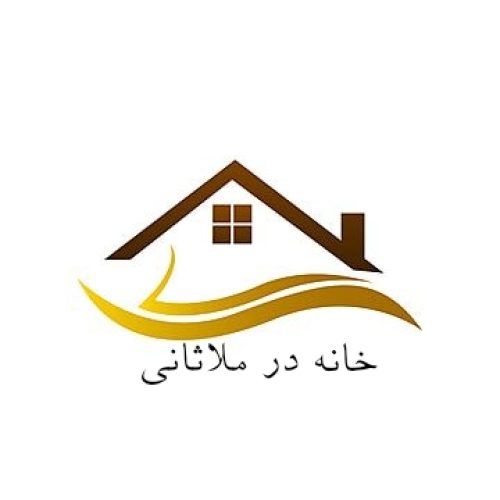 خانه فروشی فوری در ملاثانی