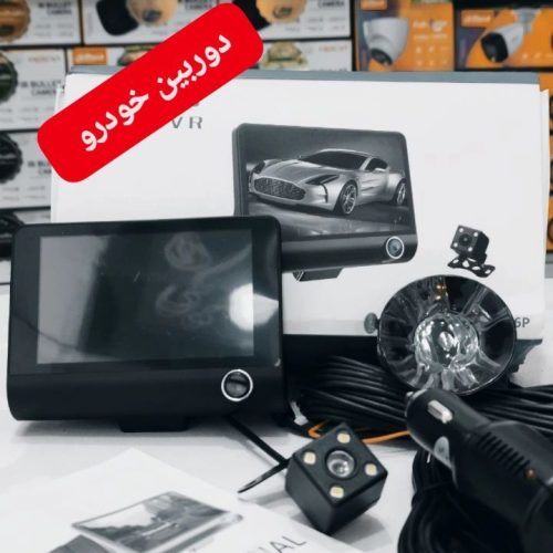 فروش انواع دوربین های مداربسته مخفی خورشیدی سیمکارتی ریز