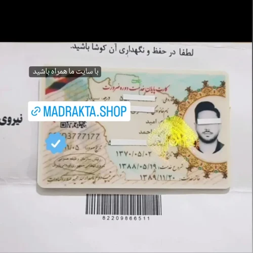 مشاوره معافیت و پایان خدمت