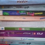 کتاب کنکوری