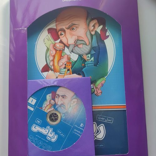 بسته آموزشی پرش