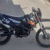 موتور 250,فلات