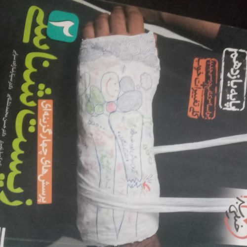 کتاب تست کنکور (رشته تجربی)