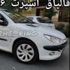 قالپاق طرح رینگ206 و خوانواده پژو