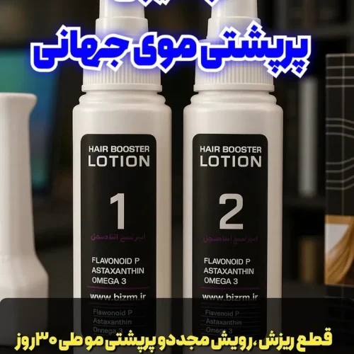 قطع ریزش مو و رویش مجدد مو