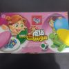 بازی فکری قایم موشک