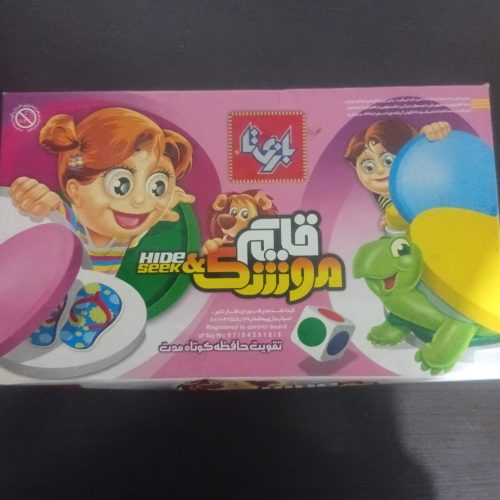 بازی فکری قایم موشک