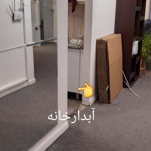 اجاره واحد 265 متری اداری شیک