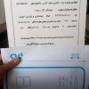 گواهی مهارت /آموزشگاه فارابی