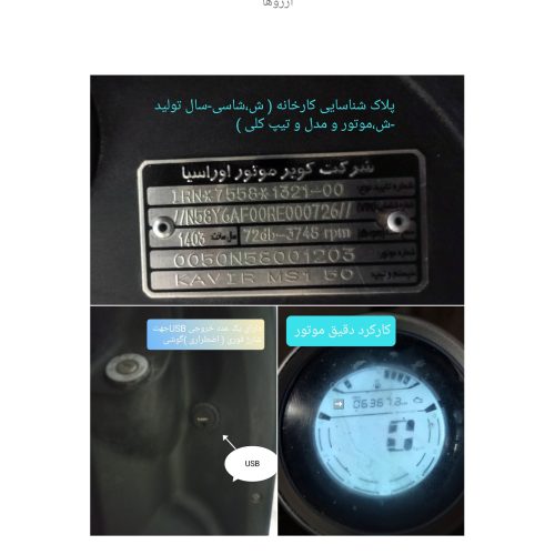 فروش پاکشتیms1-50cc برند کویر( دارای پلاک ملی وسند)
