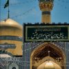تور مشهد /کیش/استانبول