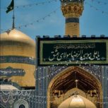 تور مشهد /کیش/استانبول