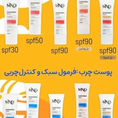 فروشگاه لوازم آرایشی نفیس