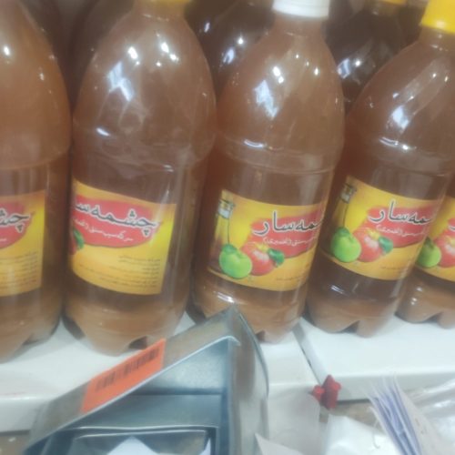 عطاری وداروهایی گیاهی هامون 29
