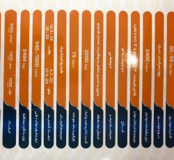 تراکتور کارتور 804