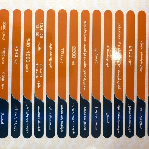 تراکتور کارتور 804