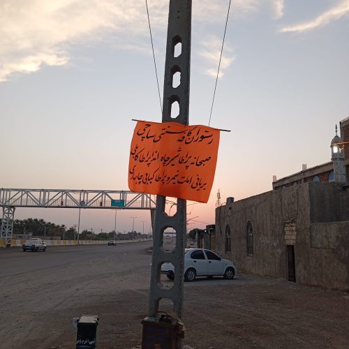 اشپزی پراته