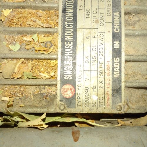 دینام 1/5اسب