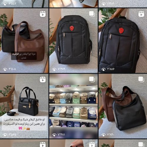 انلاین شاپ کیف