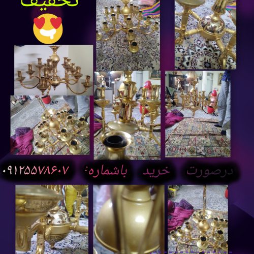 لوستر برنز