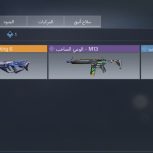 اکانت کالاف