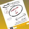 کارآنلاین
