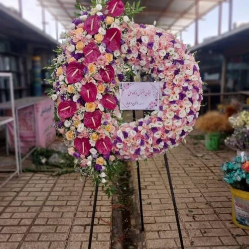 تاج گل ترحیم تبریک افتتاحیه