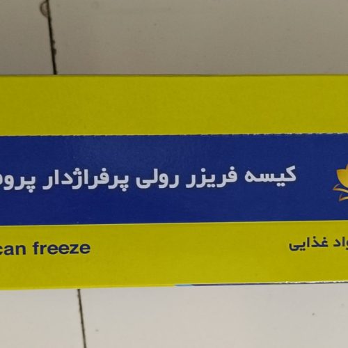 کیسه فریزر. کیسه زباله. سفره یکبار مصرف ضخیم