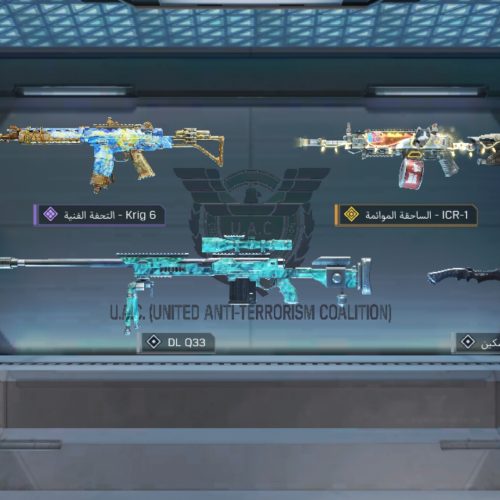 اکانت  کالاف