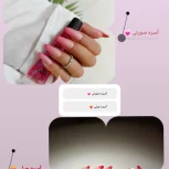 انجام خدمات ناخن و ناخنکاری