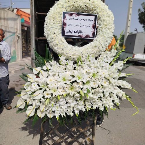 تاج گل ترحیم تبریک افتتاحیه