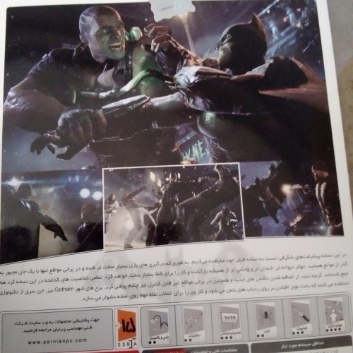 خرید  نسخه ی دیسکی  بازی  batman arkahm origins برای کامپیوتر