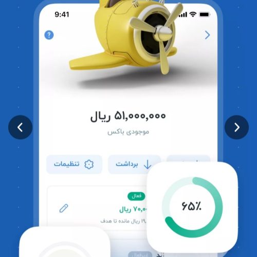 کد بلو بانک(QC6Y5I)