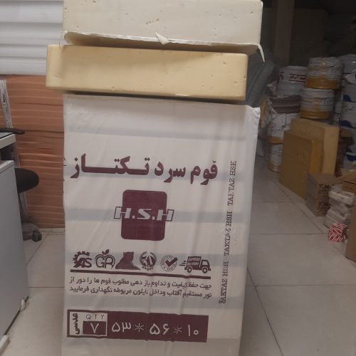 فوم‌سرد،عایق