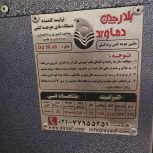 دستگاه جوجه کشی