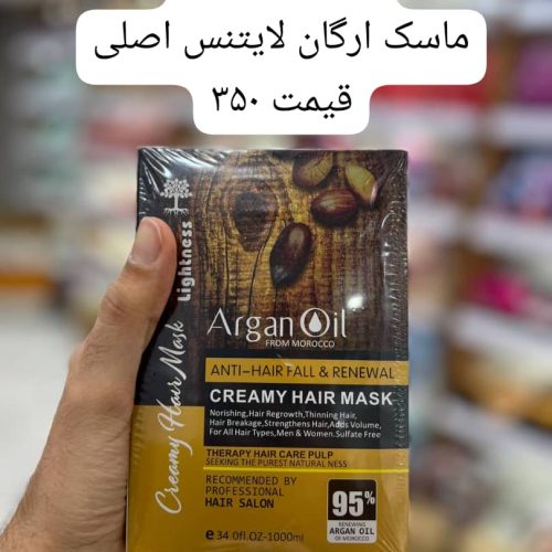 لوازم آرایشی گلبانو