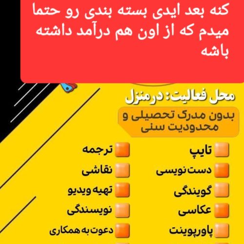 استخدام تایپ