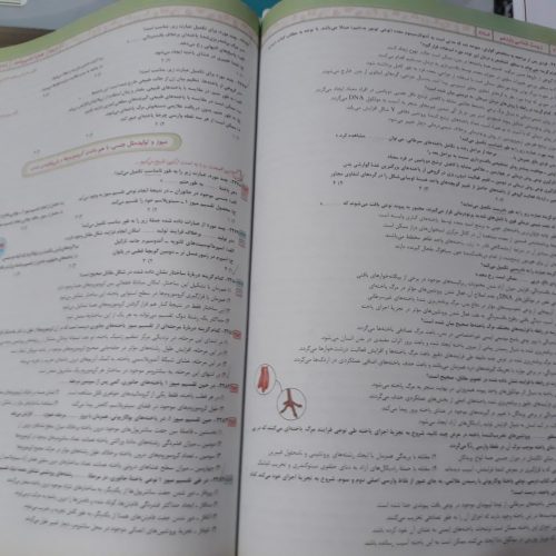 کتاب کنکور تجربی