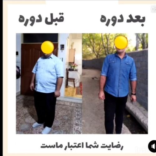 چربی سوزی و تناسب اندام