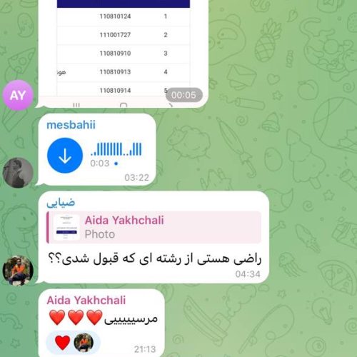 مشاوره انتخاب سراسری و آزاد همه‌ی رشته‌ها و چک چینش