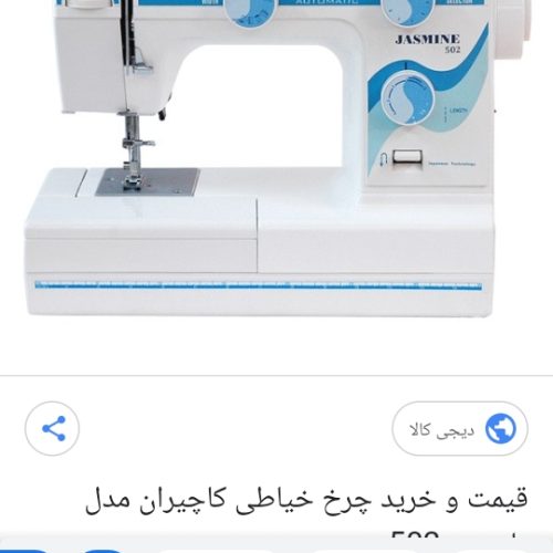 چرخ خیاطی ژانومه